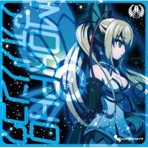 MORPHO 蒼乃燐光 CD