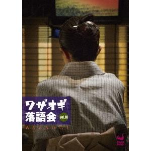 瀧川鯉朝 ワザオギ落語会VOL.10 DVD