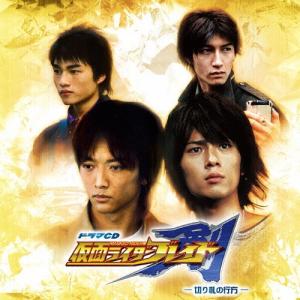 ドラマCD『仮面ライダー剣』-切り札の行方- CDの商品画像