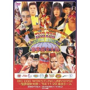Various Artists BIG EGG WRESTLING UNIVERSE 〜憧夢超女大戦...