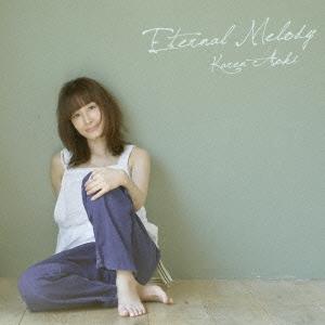青木カレン Eternal Melody CD