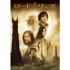 ロード・オブ・ザ・リング/二つの塔 DVD