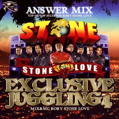 Various Artists STONE LOVE ANSWER MIX-EXCLUSIVE JU...