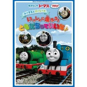 きかんしゃトーマスdvdレーベルの商品一覧 通販 Yahoo ショッピング