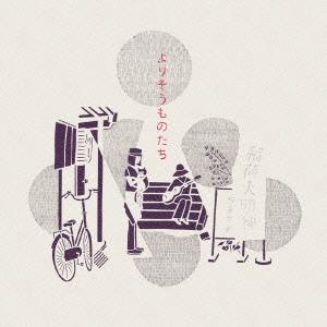 ぜいご / 鈴木常吉 : しゃぼん玉レコード - 通販 - Yahoo