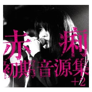 イタズラなKiss〜Love in TOKYO ブルーレイ BOX1+2とイタズラな