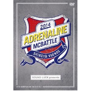 Various Artists ADRENALINE MCBATTLE 2014 DVD｜tower