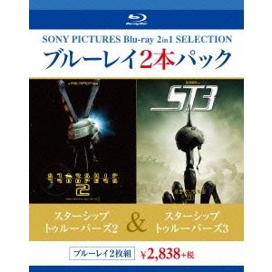 スターシップ トゥルーパーズ2/スターシップ トゥルーパーズ3 Blu-ray Disc