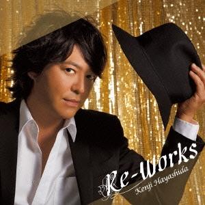 林田健司 RE-WORKS CD