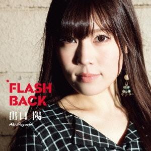 aki (出口陽) FLASH BACK (Type-A) 12cmCD Single