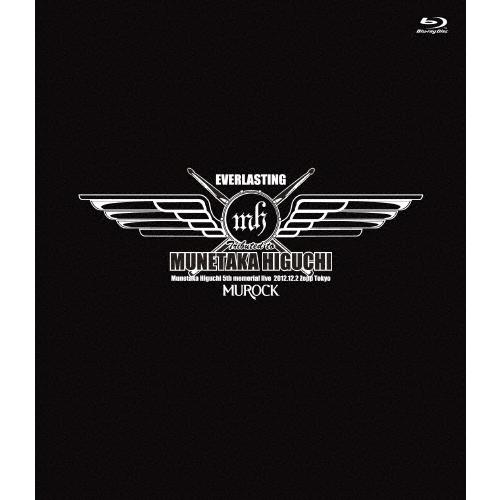 LOUDNESS EVERLASTING MUNETAKA HIGUCHI 5th MEMORIAL...