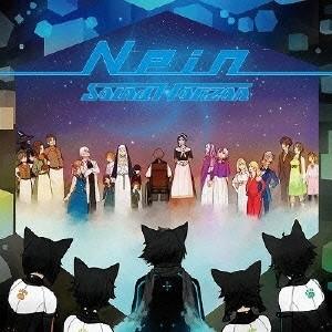 Sound Horizon 9th Story CD『Nein』＜通常盤＞ CD