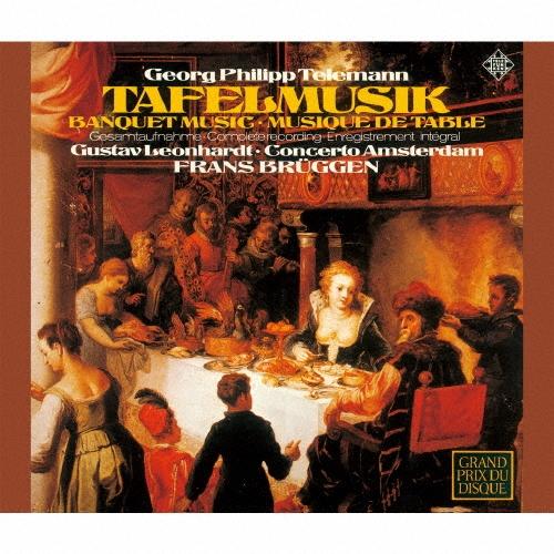 フランス・ブリュッヘン テレマン:ターフェルムジーク(全曲) CD