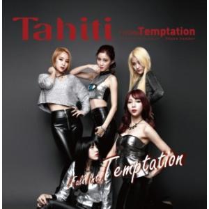 Tahiti (Korea) Fall Into Temptation: 2nd Mini Albu...