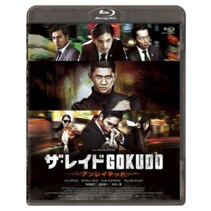 ザ レイド GOKUDO アンレイテッド Blu-ray Disc