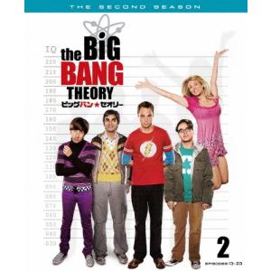 ビッグバンセオリー＜セカンド＞セット2 DVD