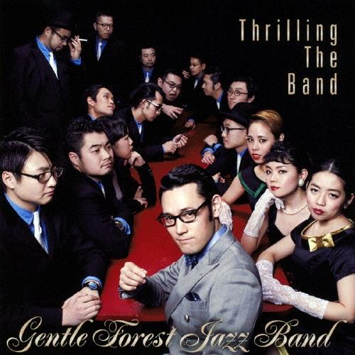 GENTLE FOREST JAZZ BAND スリリング・ザ・バンド CD