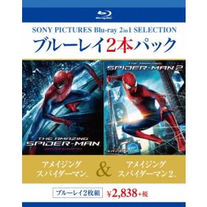 アメイジング スパイダーマン/アメイジング スパイダーマン2 Blu-ray Disc