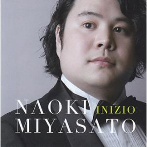 宮里直樹 INIZIO CD