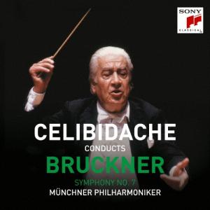 セルジュ・チェリビダッケ ブルックナー:交響曲第...の商品画像