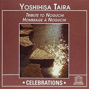 平義久 Yoshihisa Taira: Tribute To Noguchi CD-R