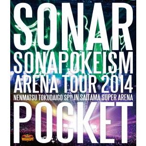 Sonar Pocket ソナポケイズム ARENA TOUR 2014 〜年末特大号SP!!〜 i...