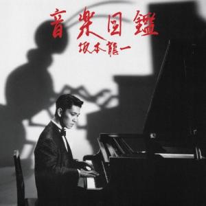 英語教材 イングリッシュアドベンチャー 家出のドリッピー CD全12巻