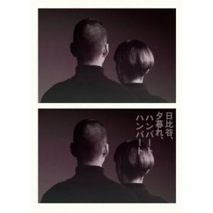 sumika Honto＜完全生産限定盤/ドラえもん盤＞ 12cmCD Single
