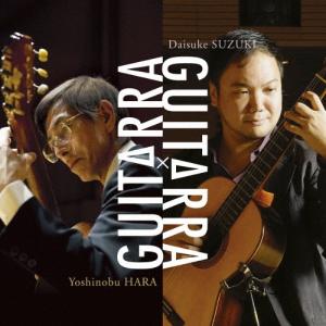 原善伸 GUITARRA×GUITARRA CD