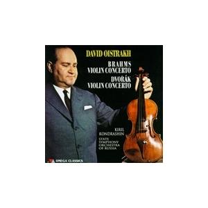 ダヴィド・オイストラフ Brahms, Dvorak - Violin Concertos CD-R