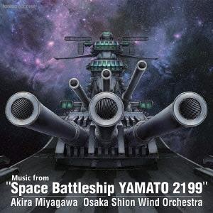 宇宙戦艦ヤマト 2199 からの音楽 CD 大阪市音楽団