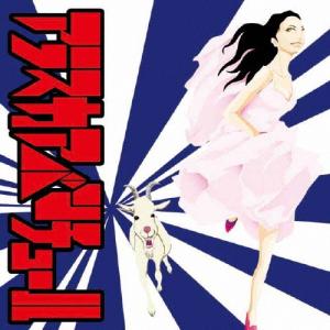 バックドロップシンデレラ セカンドe.p CD : タワーレコード Yahoo!店