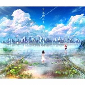 Orangestar 未完成エイトビーツ CD  特典あり