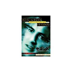 セコンド アーサー・ハミルトンからトニー・ウィルソンへの転身 DVD
