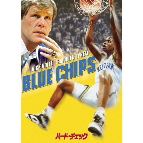 ハード・チェック DVD