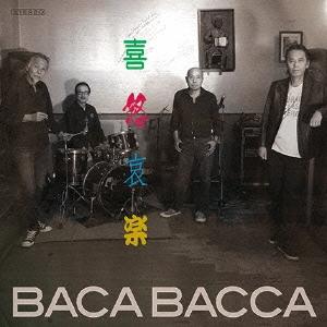 BACABACCA 喜怒哀楽 CD