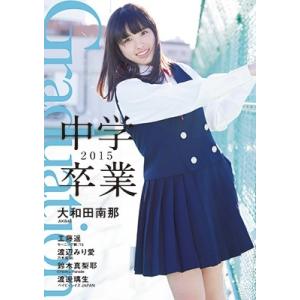 HMV & BOOKS online限定特典：中川智尋（櫻坂46）ポストカード》B.L.T.