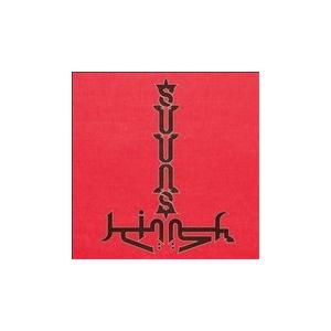 Suuns Suuns and Jerusalem In My Heart CD