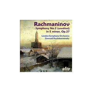 ゲンナジー・ロジェストヴェンスキー ラフマニノフ: 交響曲第2番 CD-R