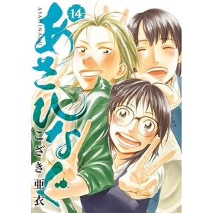 あさひなぐ/漫画全巻セット◇C≪全34巻（完結）≫ : WebShopびーだま
