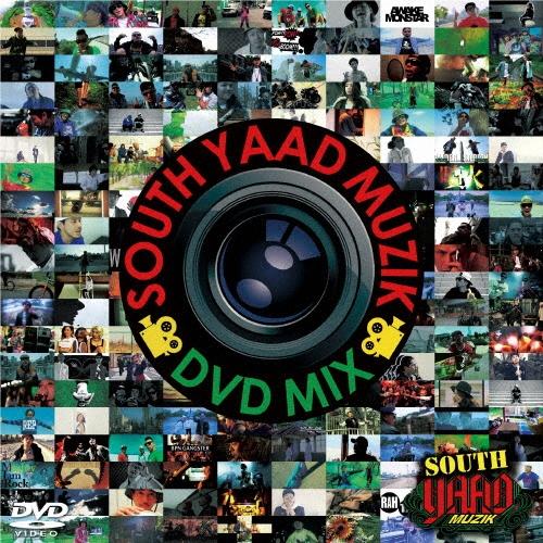 Various Artists SOUTH YAAD MUZIK DVD MIX DVD