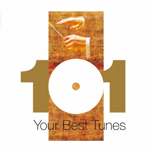 Various Artists どこかで聴いたクラシック クラシック・ベスト101 CD