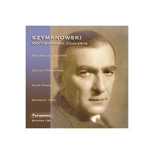 スヴャトスラフ・リヒテル Szymanowski 100th Birthday Concerts＜初...