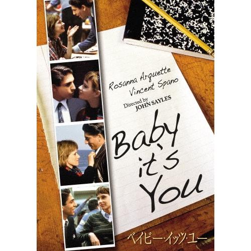 ベイビー・イッツ・ユー DVD