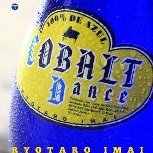 今井亮太郎 コバルト・ダンス 〜COBALT Dance〜 CD