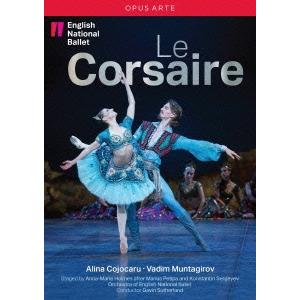 イングリッシュ・ナショナル・バレエ団 バレエ 《海賊》