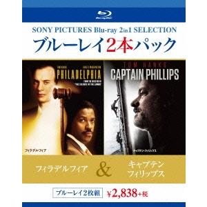 フィラデルフィア/キャプテン・フィリップス Blu-ray Disc