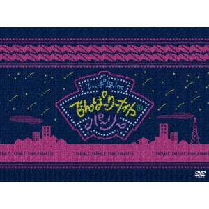 送料無料】[Blu-ray]/でんぱ組.inc/でんぱ組.inc THE ENDING「宇宙を