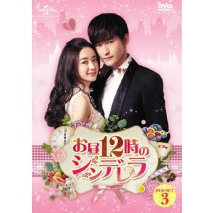 ホンノウスイッチ DVD-BOX DVD : タワーレコード Yahoo!店 - 通販