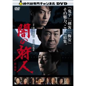DVD HOTMAN ホットマン 反町隆史 矢田亜希子 全5巻 ※ケース無し
